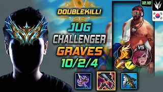 챌린저 정글 그레이브즈 템트리 룬 선혈 기발 - Challenger Graves Jungle vs Vi - 롤 KR 12.16