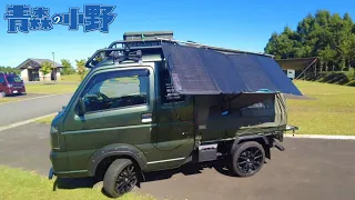 1000キロ走ってきたBug-truckのカスタムがスゴすぎた！車中泊 軽トラキャンピングカーバグトラック紹介動画　スーパーキャリイ