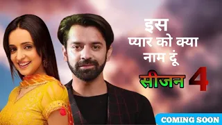 Iss Pyaar Ko Kya Naam Doon Season 4,Coming Soon,Latest Update,Release Date