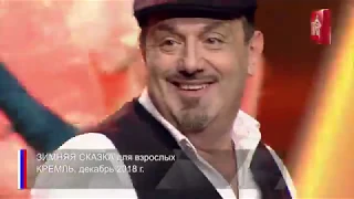 Гарик Кричевский - Поехали