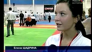 ВЕСТИ-Белгород Чемпионат области по СЭН'Э (2007)
