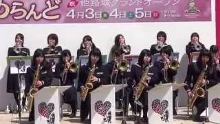 Little Brown Jug / BFJO2015 Jr Band:  ひめじぐるめらんど 1st - 3/5