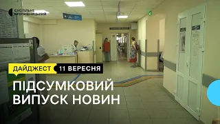 Стрілянина в Кропивницькому, призупинили сіяти ріпак, траса для гонок в Знам’янці |  11.09.2023