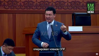 "Мы боремся с ОПГ, но главой минздрава стал Черный Хирирг". Депутат про Алымкадыра Бейшеналиева