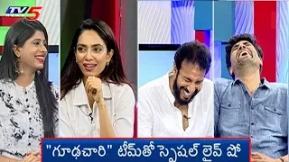 Special Live Show With Goodachari Movie Team | Advi Sesh | Sobhita Dhulipala | TV5 News