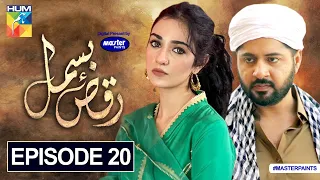 Raqs-e-Bismil | Episode 20 | Digitally Presented By Master BLK | HUM TV Drama | Hum Tv Official