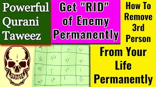 Powerful Qurani Taweez - Get "RID" Of Your Enemy👽, Remove 3rd Person From Life Permanently. (TAWEEZ)