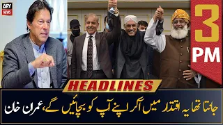 ARY News Prime Time Headlines | 3 PM | 21st June 2022