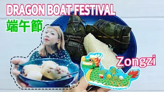 Review Zongzi Traditional Food Of Dragon Boat Festival in Hong Kong 🇭🇰@sukikat1154