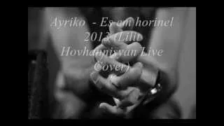 Ayriko - Es em horinel 2013 (Lilit Hovhannisyan Live Cover)