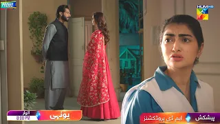 Yunhi - Episode 15 Promo - Sunday At 8:00 PM Only On @HUMTV TV 📺