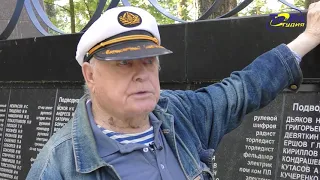 Цикл передач «Героический Балтийский флот». История подводной лодки «M-97».