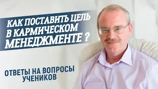 Первое закрытое занятие: "Бизнес план по достижению твоей цели".