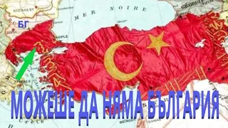 Моето мнение за окупацията на България от СССР след Втората Световна Война
