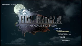 Final Fantasy XV Windows Edition  режим обучения (training mode)