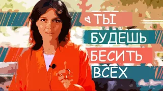 Смотрим СТАНЬ ЖЕЛАННЫМ и НЕЗАМЕНИМЫМ в отношениях! от Евгении Стрелецкой