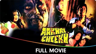 Aakhri Cheekh - Hindi Horror Movie - Vijayendra Ghatge, Anil Dhawan, Javed Khan, Poonam Das Gupta