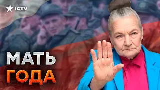 Мать оккупанта ЖЖЕТ🔥 Этот разговор ВАС УДИВИТ!