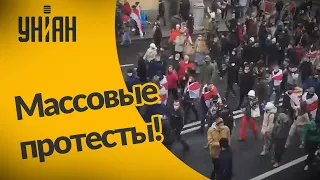 В Беларуси прошли массовые протесты!