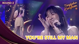 MC Mateo once again catches our hearts with 'You're Still My Man!' | Tanghalan ng Kampeon