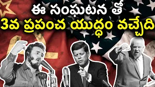 Cuban Missile Crisis Explained In Telugu