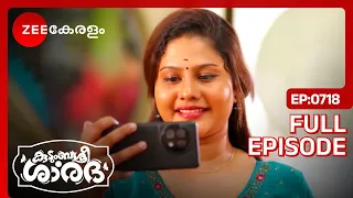 Latest Episode Kudumbashree Sharada - Full Ep - 718 - Shalini, Sharada, Vishnu - Zee Keralam