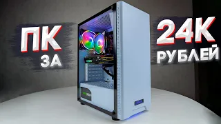 Дешевый ИГРОВОЙ ПК с AliExpress на Xeon 2670v3 - Сборка ПК за 24000 рублей тянет всё