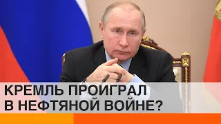 Нефтяная капитуляция Путина: почему это выгодно Украине?