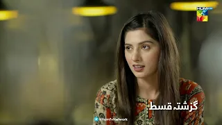 Recap - Beqadar - Episode 53 - 1st April 2022 - HUM TV Drama