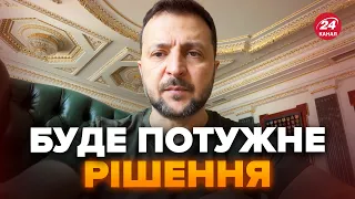 ТЕРМІНОВО! Готується НОВА безпекова угода. ЗЕЛЕНСЬКИЙ повідомив деталі. Відбулася ВАЖЛИВА розмова