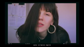 Лизабэт - Нули (feat. KHAYNUS) Lyric video