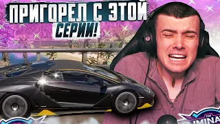 Я ПРИГОРЕЛ С ЭТОЙ СЕРИИ! l FORZA HORIZON 5 (ELIMINATOR)