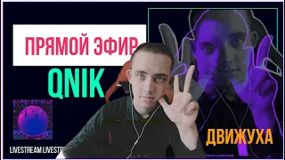 🔴😈🍌ПРИВЕТ?) ПОИГРАЕМ /YOUTUBE/ПОГОВОРИМ?!😘) 300 SUB ?)#рекомендации