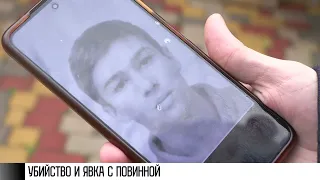 Илья Куценко сознался в убийстве 15-летней Светланы Дитковской