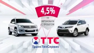 Авто с пробегом в кредит от 4,5% | Набережные Челны