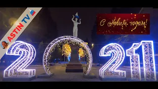 Новогодняя Москва 2021! Яркие огни города!