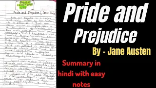Pride and Prejudice | Pride and Prejudice Summary | Pride and Prejudice by Jane Austen