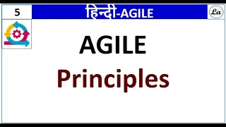 Agile Principles  | Agile Methodology | Hindi