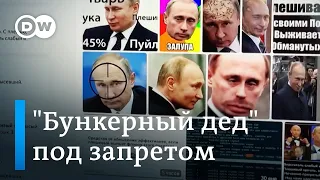 Скандал в Yandex: поисковик блокировал фото Путина по запросу "бункерный дед"