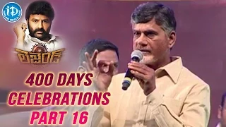 Legend Movie 400 Days Celebrations - Part # 16 | Balakrishna | Jagapati Babu | Boyapati Srinu