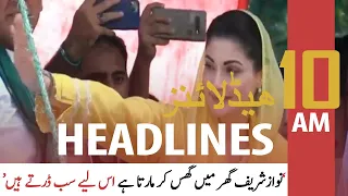 ARY News | Headlines | 10 AM | 29th September 2021