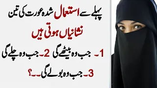 Three signs of a woman already used | Quotes | Husband & Wife quotes | Rj H Usman