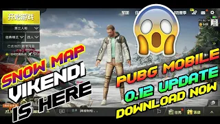 PUBG MOBILE SNOW MAP | PUBG MOBILE SNOW MAP DOWNLOAD | HOW TO DOWNLOAD SNOW MAP IOS
