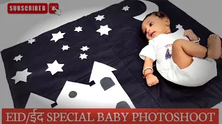 EID MUBARAK  DIY Baby Photoshoot ideas at home | Ramzan Theme Baby Photoshoot | Eid Mubarak  Photo |