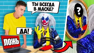 CLOWN A4 was tested on a LIE DETECTOR! 
        Learned THE WHOLE TRUTH