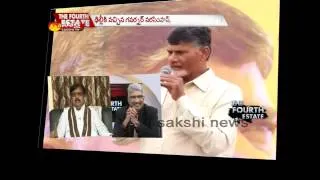 The Fourth Estate : Chandrababu Naidu in Audio Tape Row