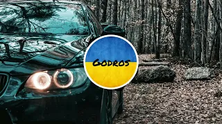 Володимир Івасюк - Я піду в далекі гори (MAVER Remix) | Мила моя, люба моя