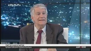 ΖΟΥΜΕ ΣΕ ΕΝΑ ΨΕΜΑ! Μια συζήτηση - έκπληξη με τον Γιώργο Κοντογιώργη στις Αντιθέσεις