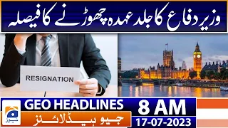 Geo Headlines Today 8 AM | PTI President Parvez Elahi detained for 30 days under MPO | 17 July 2023