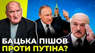 У кремлі закінчується терпіння: Лукашенка можуть змістити з посади за відмову воювати / БОГДАН